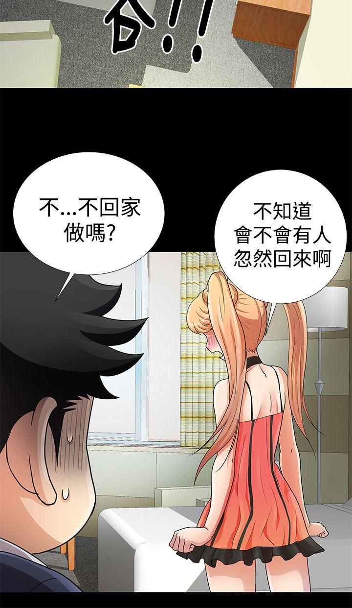 [韩国漫画] 人家说的你都做吼 爱情,巨乳大奶, 女学生#[23P]-3