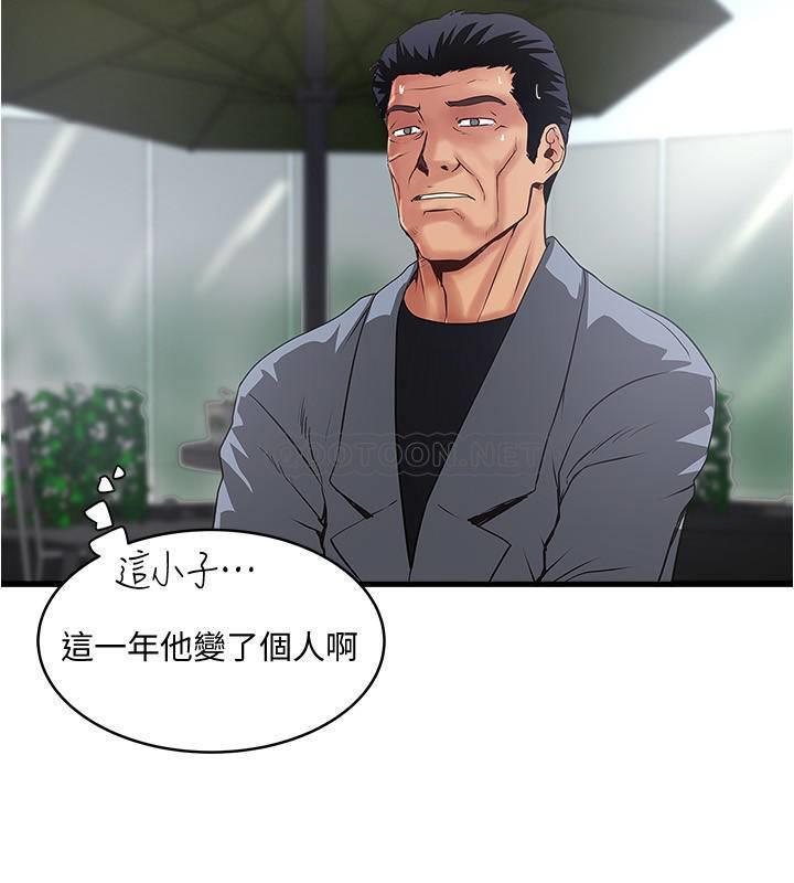 [韩国漫画] 下女 剧情,熟女人妻,巨乳大奶#[26P]-19