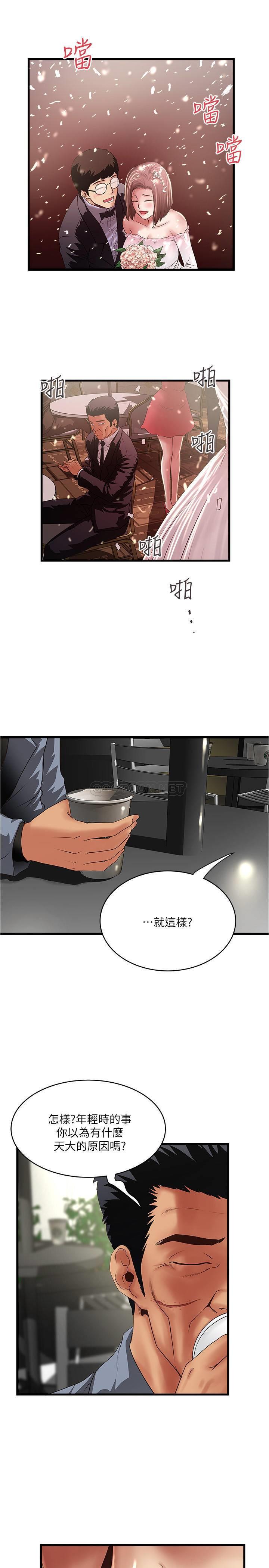 [韩国漫画] 下女 剧情,熟女人妻,巨乳大奶#[26P]-22