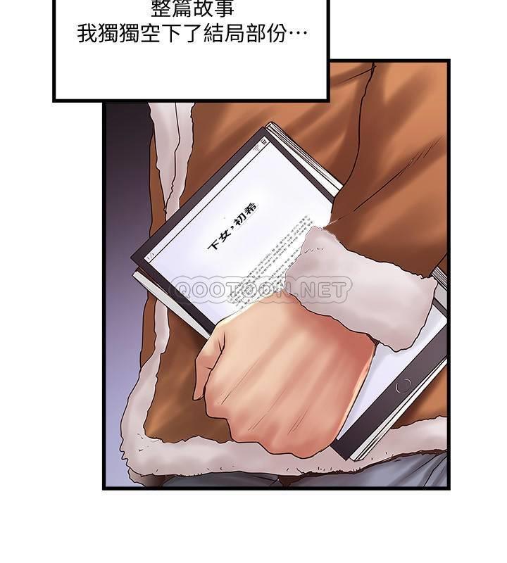 [韩国漫画] 下女 剧情,熟女人妻,巨乳大奶#[26P]-3