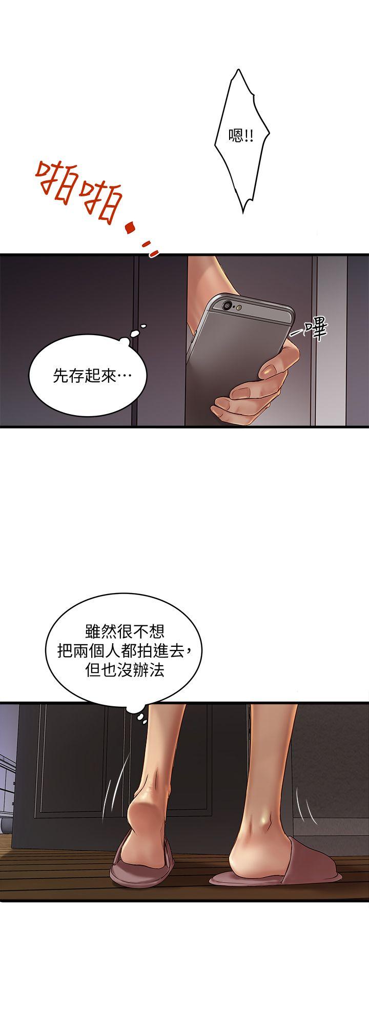 [韩国漫画] 下女 剧情,熟女人妻,巨乳大奶#[31P]-5