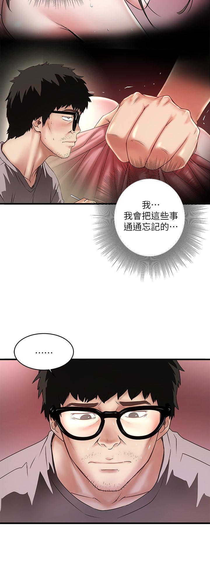 [韩国漫画] 下女 剧情,熟女人妻,巨乳大奶#[31P]-12