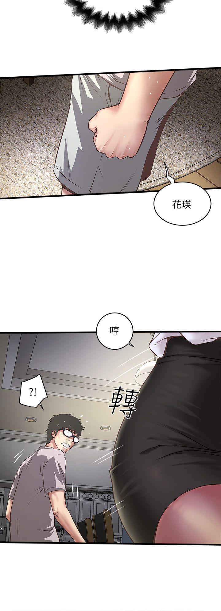 [韩国漫画] 下女 剧情,熟女人妻,巨乳大奶#[31P]-22