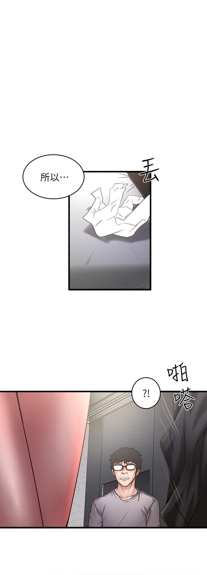[韩国漫画] 下女 剧情,熟女人妻,巨乳大奶#[31P]-24