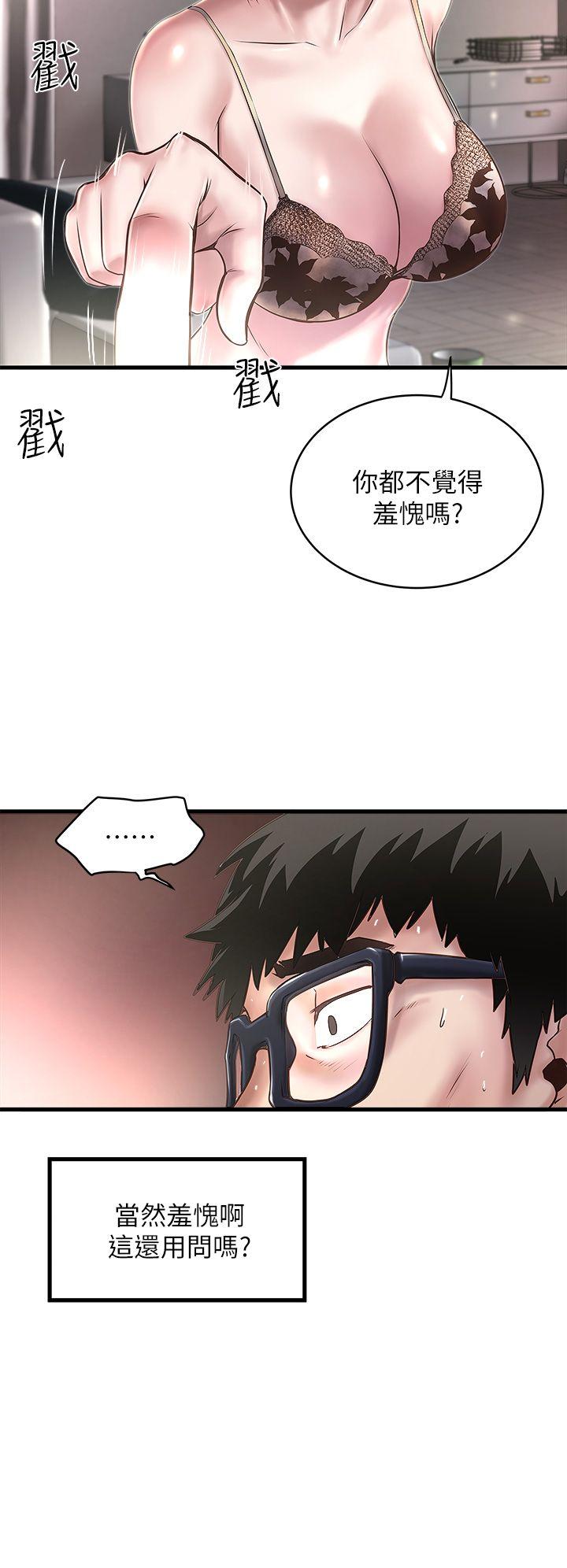 [韩国漫画] 下女 剧情,熟女人妻,巨乳大奶#[31P]-26
