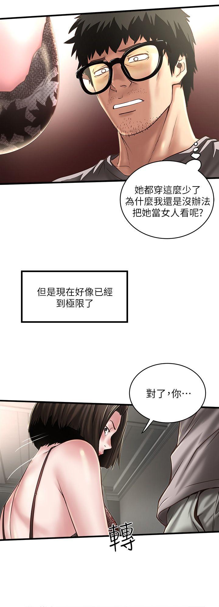 [韩国漫画] 下女 剧情,熟女人妻,巨乳大奶#[31P]-28