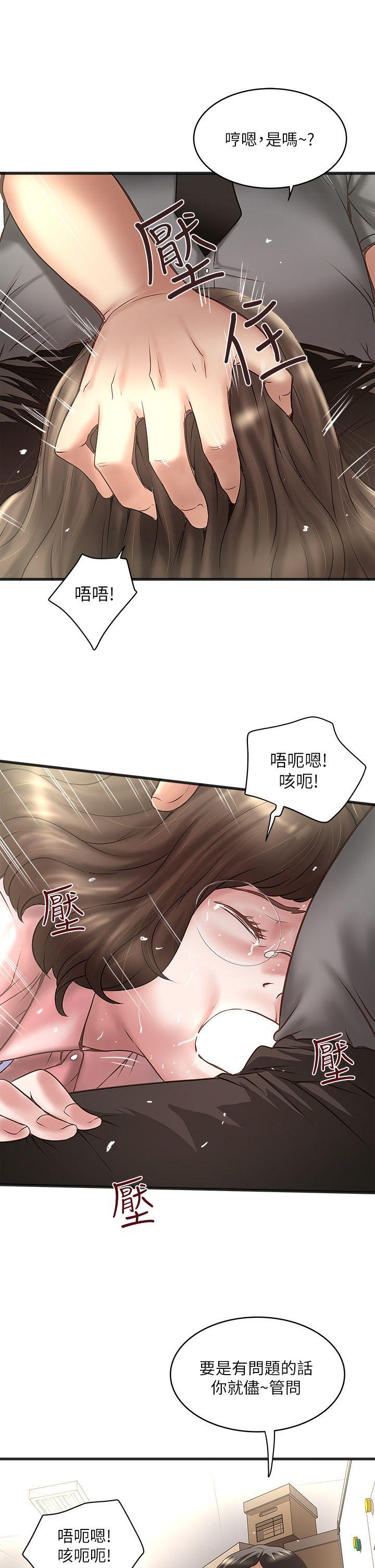 [韩国漫画] 下女 剧情,熟女人妻,巨乳大奶#[31P]-3
