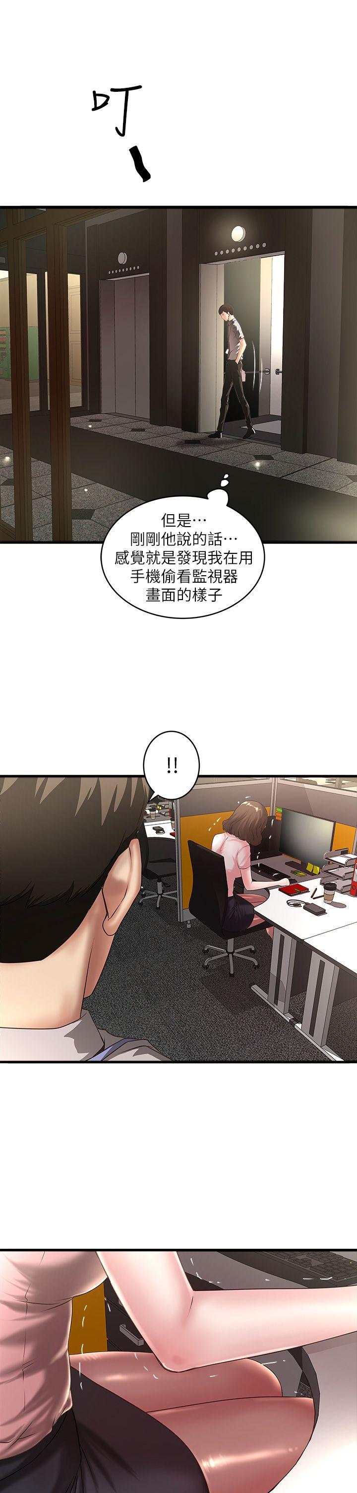 [韩国漫画] 下女 剧情,熟女人妻,巨乳大奶#[31P]-7