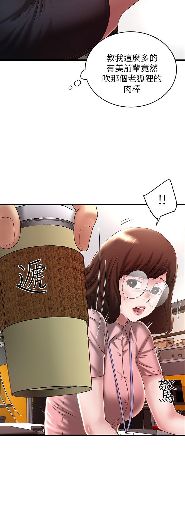 [韩国漫画] 下女 剧情,熟女人妻,巨乳大奶#[31P]-8