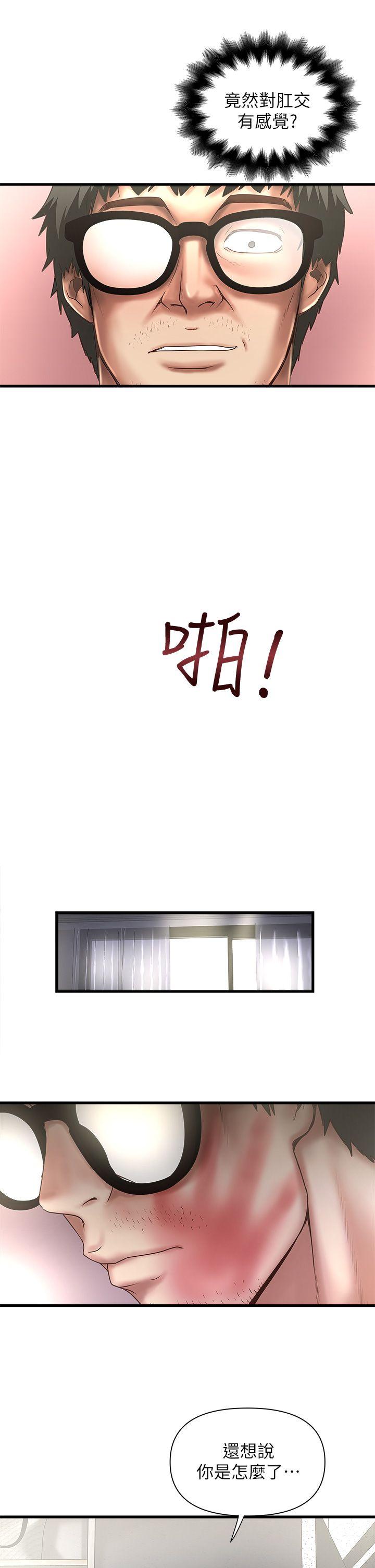 [韩国漫画] 下女 剧情,熟女人妻,巨乳大奶#[31P]-25