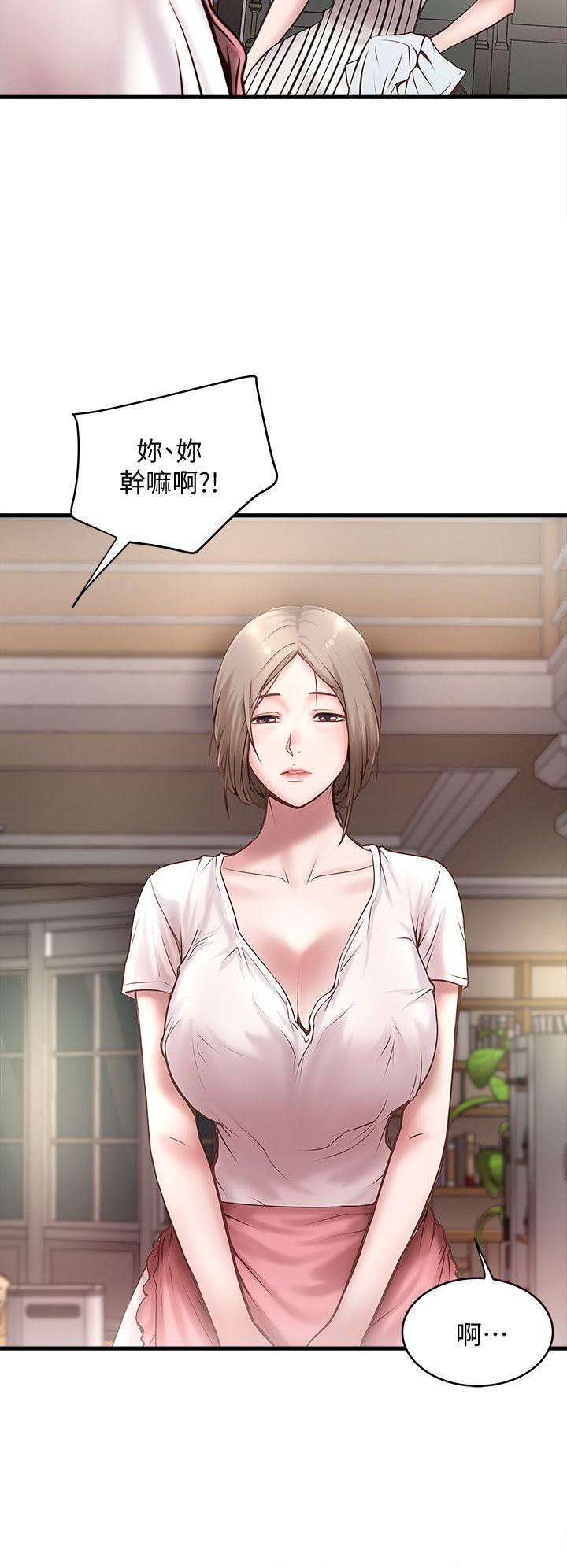 [韩国漫画] 下女 剧情,熟女人妻,巨乳大奶#[31P]-28