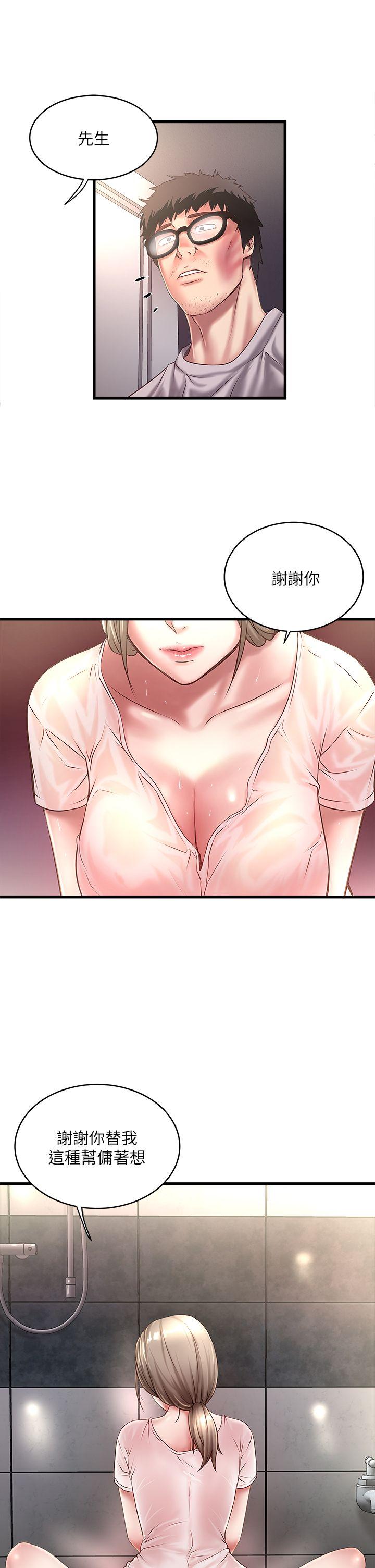 [韩国漫画] 下女 剧情,熟女人妻,巨乳大奶#[32P]-15
