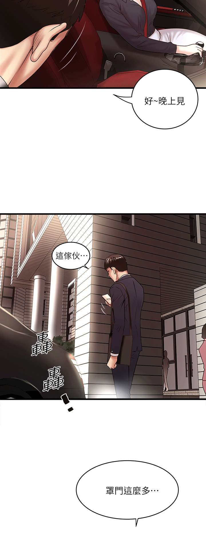 [韩国漫画] 下女 剧情,熟女人妻,巨乳大奶#[32P]-30