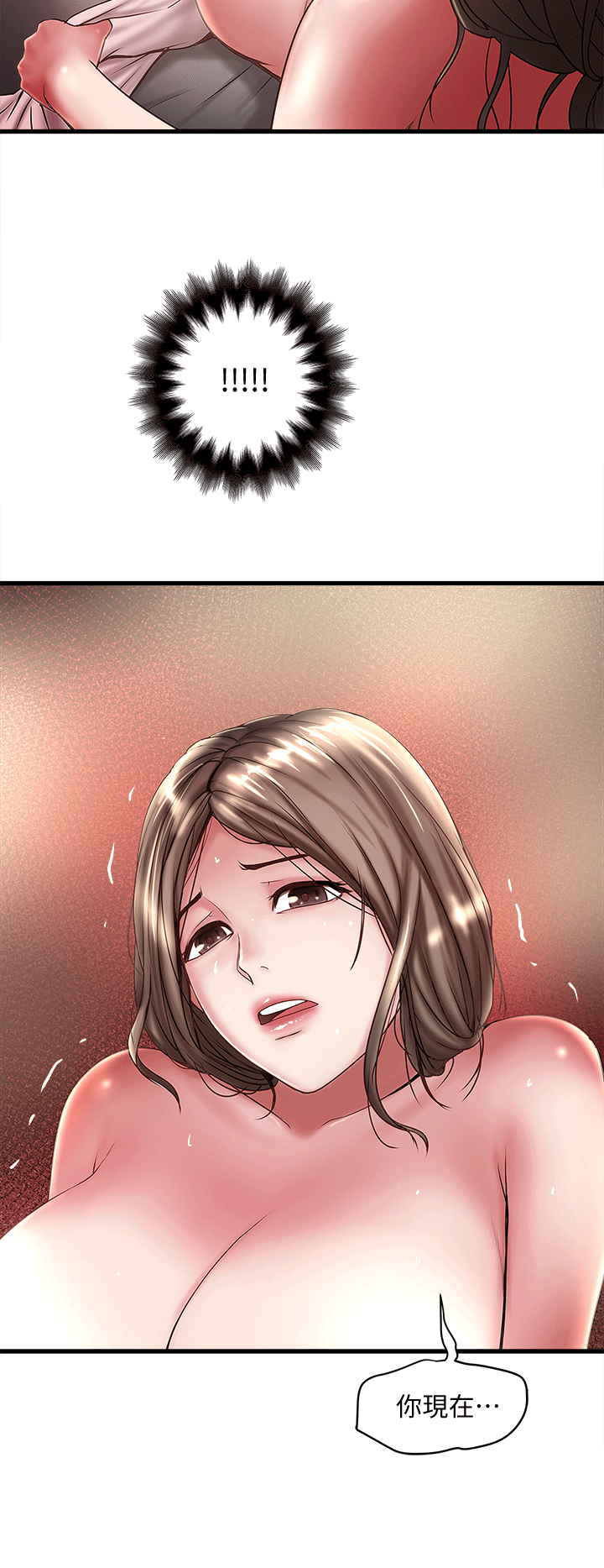 [韩国漫画] 下女 剧情,熟女人妻,巨乳大奶#[32P]-6
