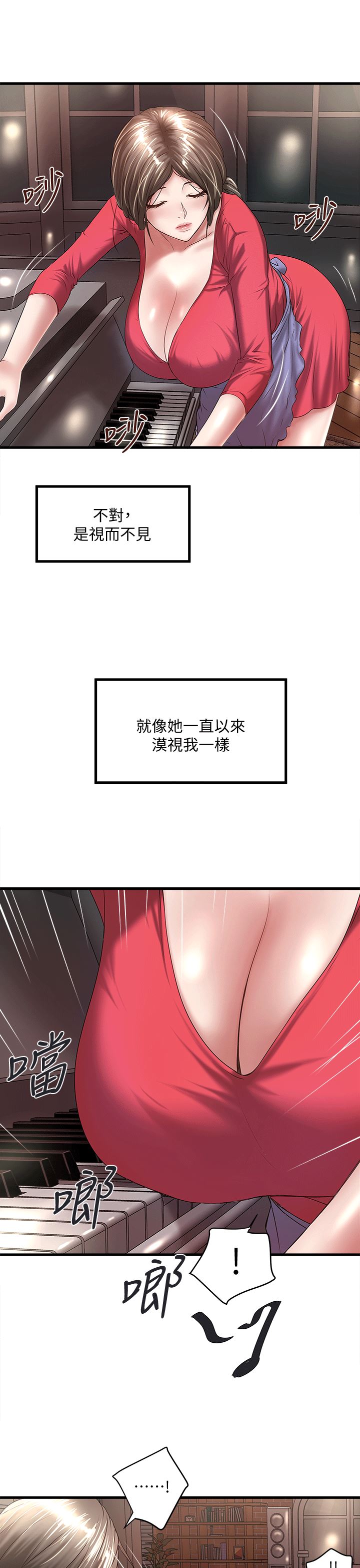 [韩国漫画] 下女 剧情,熟女人妻,巨乳大奶#[27P]-3