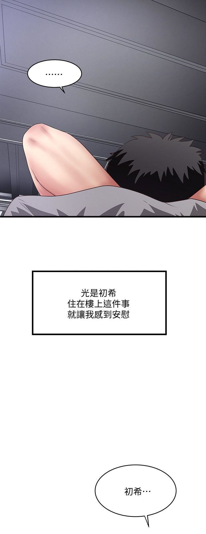[韩国漫画] 下女 剧情,熟女人妻,巨乳大奶#[27P]-2