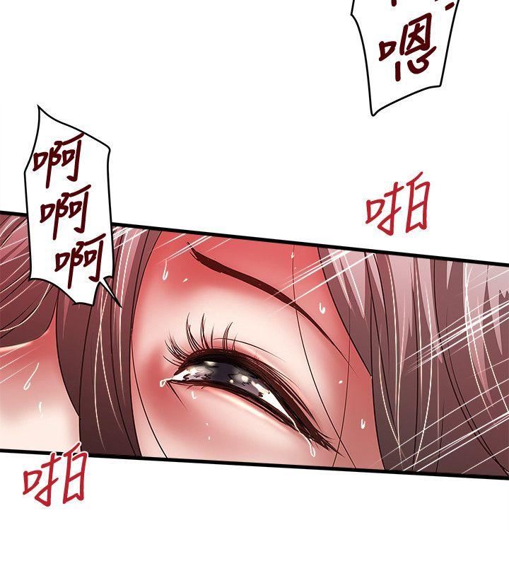 [韩国漫画] 下女 剧情,熟女人妻,巨乳大奶#[32P]-15