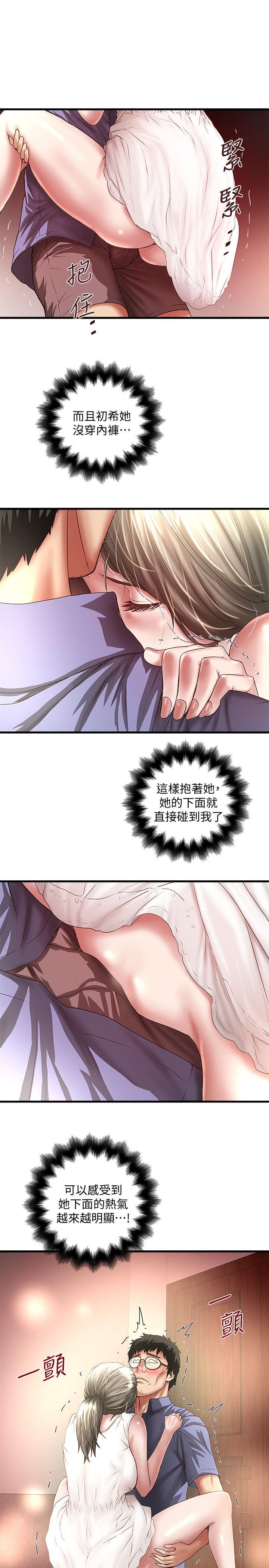 [韩国漫画] 下女 剧情,熟女人妻,巨乳大奶#[31P]-17