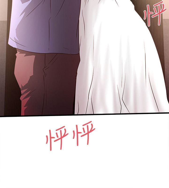 [韩国漫画] 下女 剧情,熟女人妻,巨乳大奶#[31P]-23