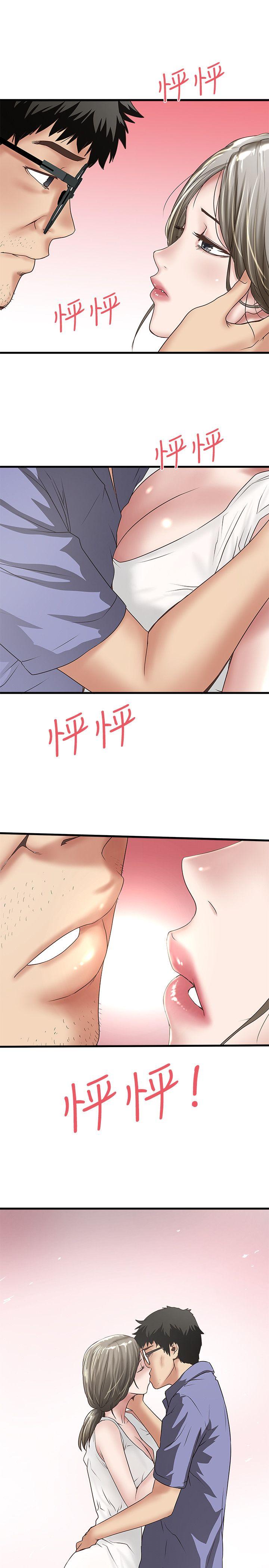 [韩国漫画] 下女 剧情,熟女人妻,巨乳大奶#[31P]-24