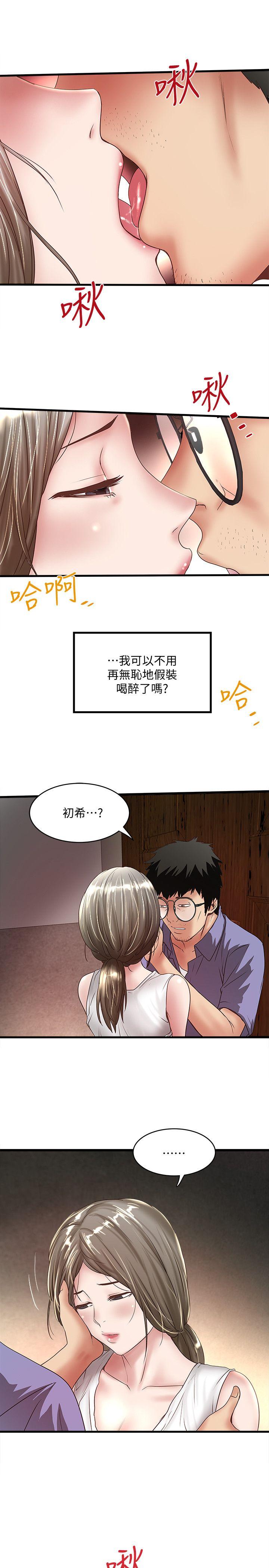 [韩国漫画] 下女 剧情,熟女人妻,巨乳大奶#[31P]-26