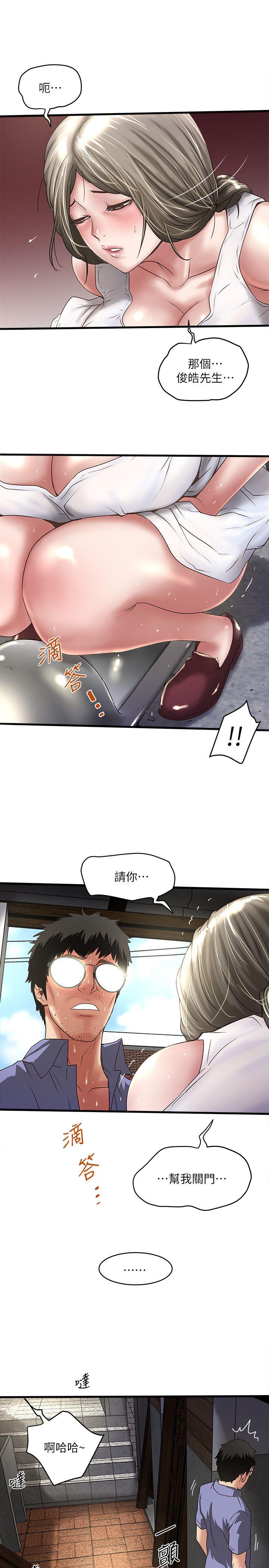 [韩国漫画] 下女 剧情,熟女人妻,巨乳大奶#[31P]-4