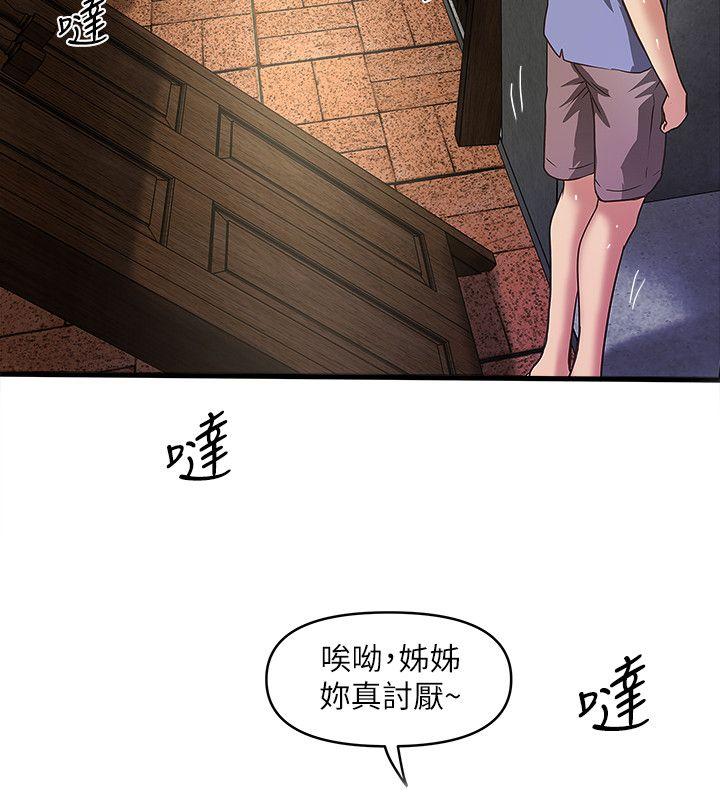 [韩国漫画] 下女 剧情,熟女人妻,巨乳大奶#[31P]-5