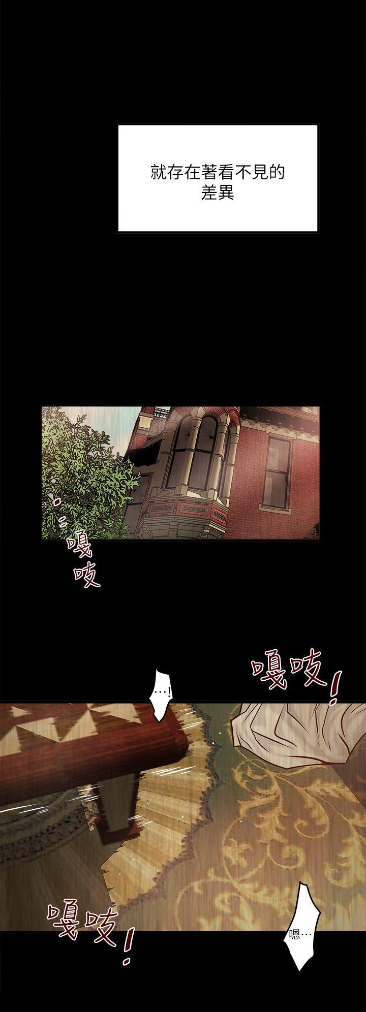 [韩国漫画] 下女 剧情,熟女人妻,巨乳大奶#[49P]-5
