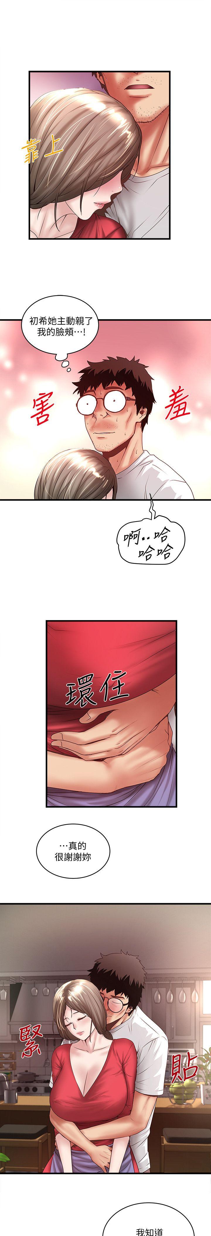 [韩国漫画] 下女 剧情,熟女人妻,巨乳大奶#[30P]-8