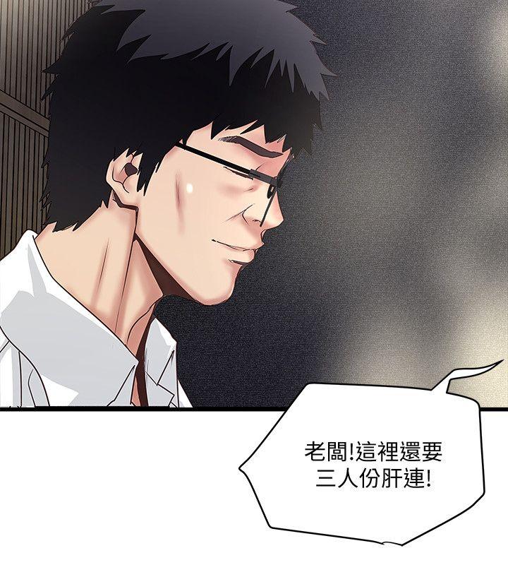 [韩国漫画] 下女 剧情,熟女人妻,巨乳大奶#[31P]-14