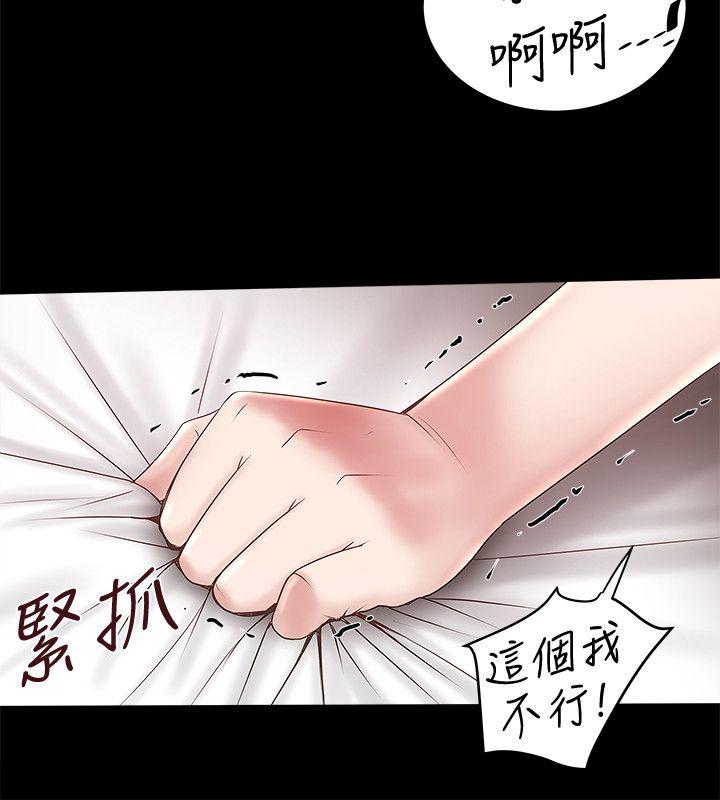 [韩国漫画] 下女 剧情,熟女人妻,巨乳大奶#[31P]-24