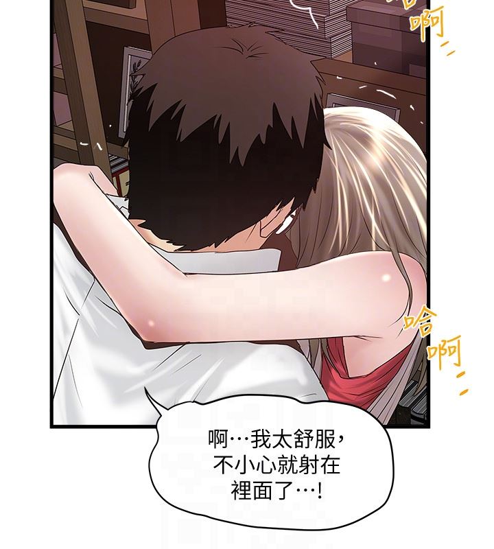 [韩国漫画] 下女 剧情,熟女人妻,巨乳大奶#[29P]-11