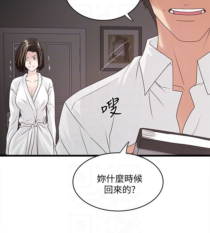 [韩国漫画] 下女 剧情,熟女人妻,巨乳大奶#[29P]-19