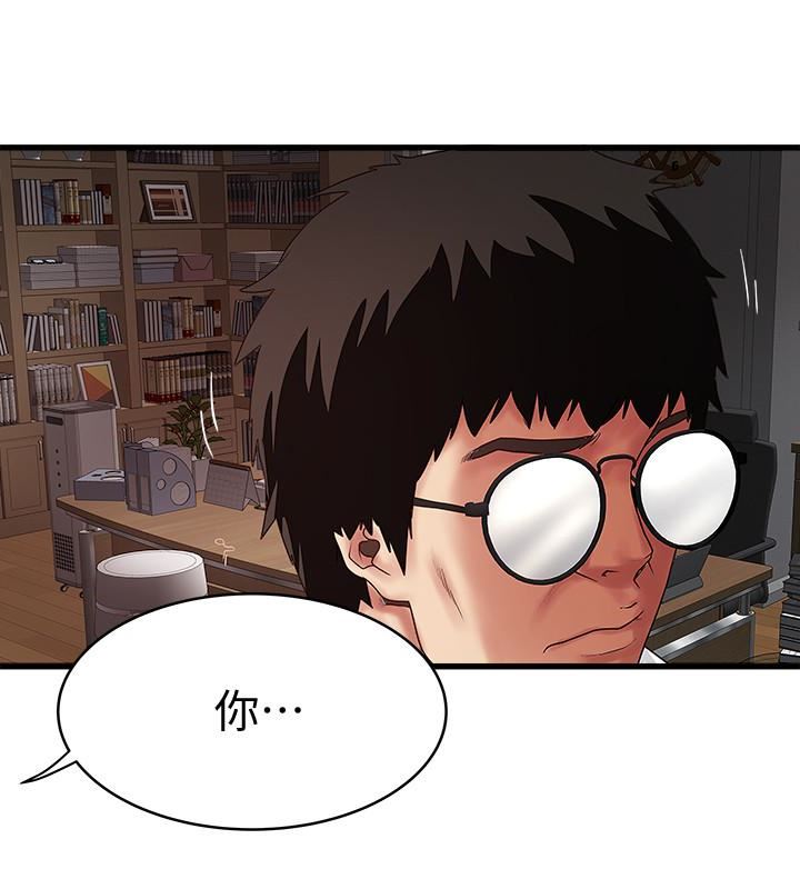 [韩国漫画] 下女 剧情,熟女人妻,巨乳大奶#[29P]-21