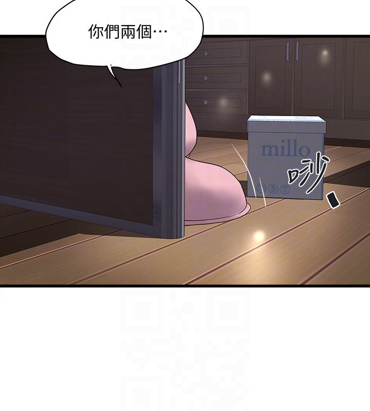 [韩国漫画] 下女 剧情,熟女人妻,巨乳大奶#[29P]-23