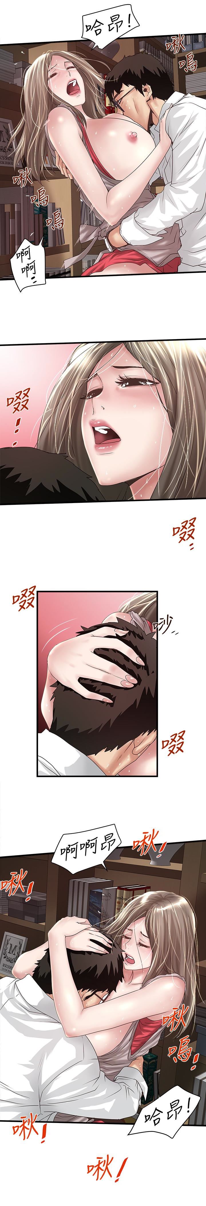 [韩国漫画] 下女 剧情,熟女人妻,巨乳大奶#[29P]-8