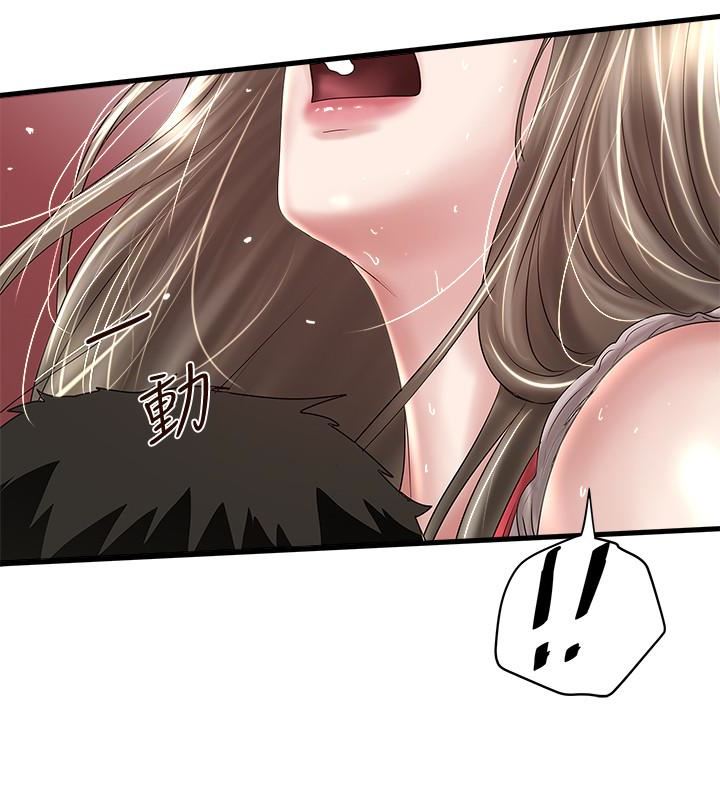 [韩国漫画] 下女 剧情,熟女人妻,巨乳大奶#[29P]-9