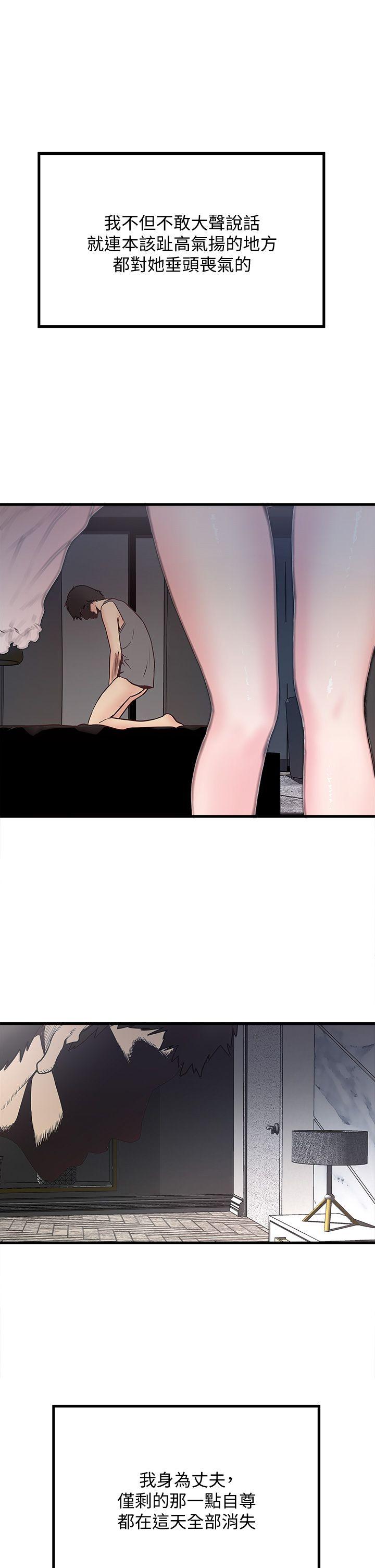 [韩国漫画] 下女 剧情,熟女人妻,巨乳大奶#[50P]-3