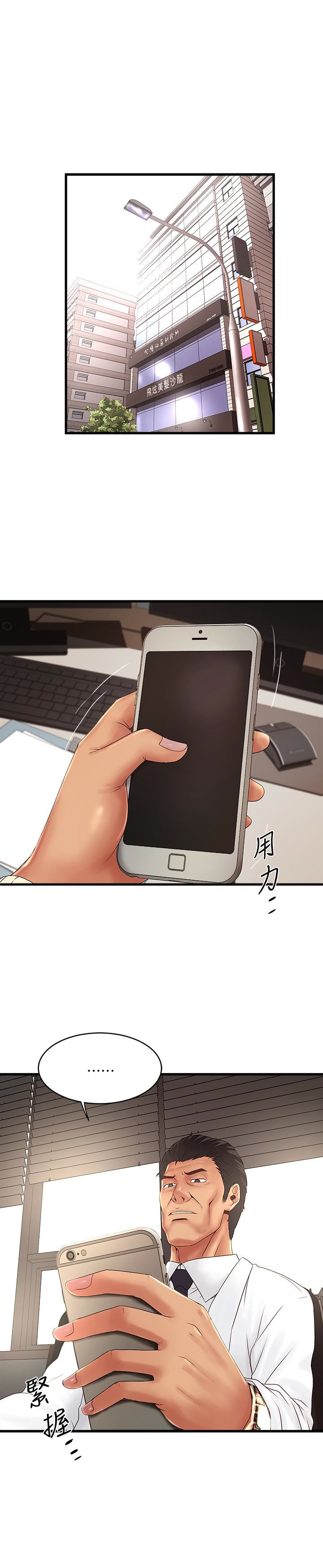 [韩国漫画] 下女 剧情,熟女人妻,巨乳大奶#[26P]-1