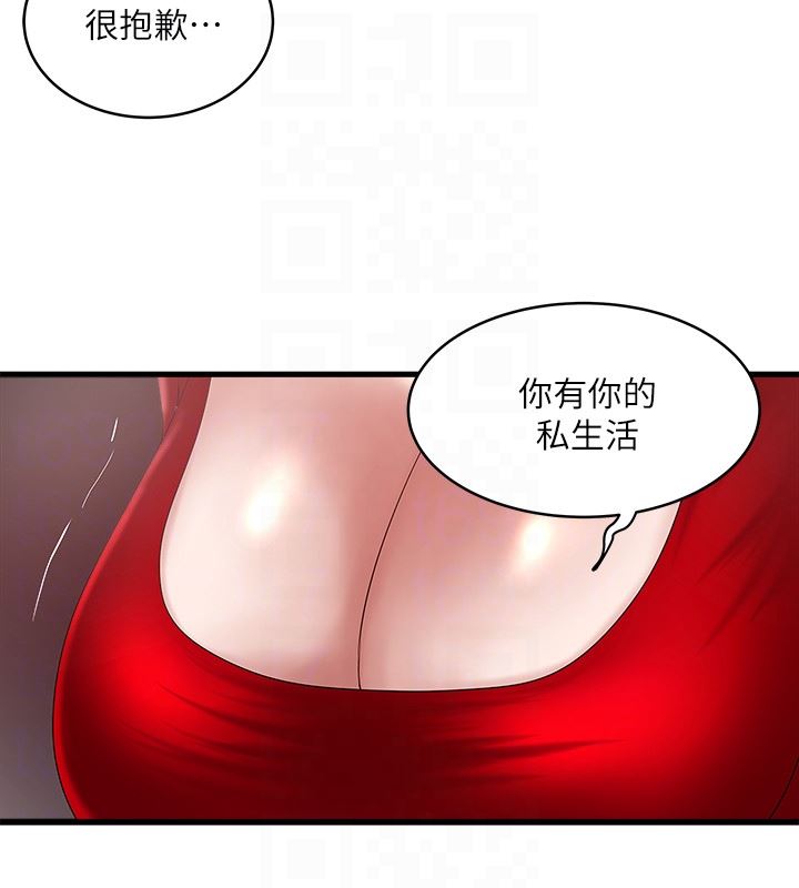 [韩国漫画] 下女 剧情,熟女人妻,巨乳大奶#[26P]-11