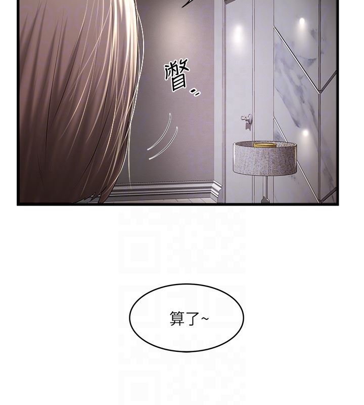 [韩国漫画] 下女 剧情,熟女人妻,巨乳大奶#[26P]-25