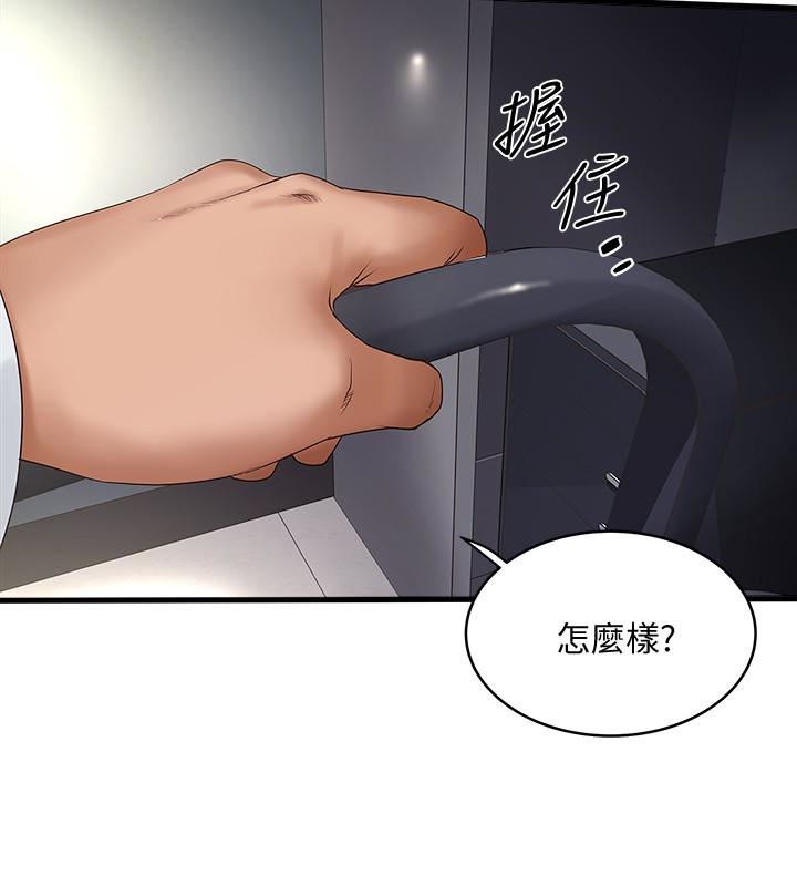 [韩国漫画] 下女 剧情,熟女人妻,巨乳大奶#[26P]-5