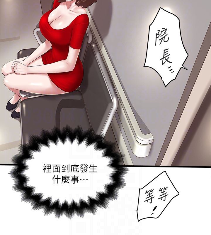 [韩国漫画] 下女 剧情,熟女人妻,巨乳大奶#[26P]-7