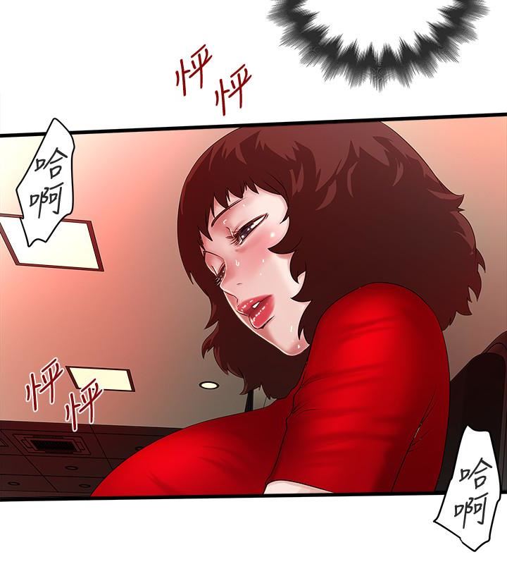 [韩国漫画] 下女 剧情,熟女人妻,巨乳大奶#[26P]-9