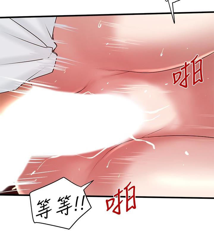 [韩国漫画] 下女 剧情,熟女人妻,巨乳大奶#[32P]-4
