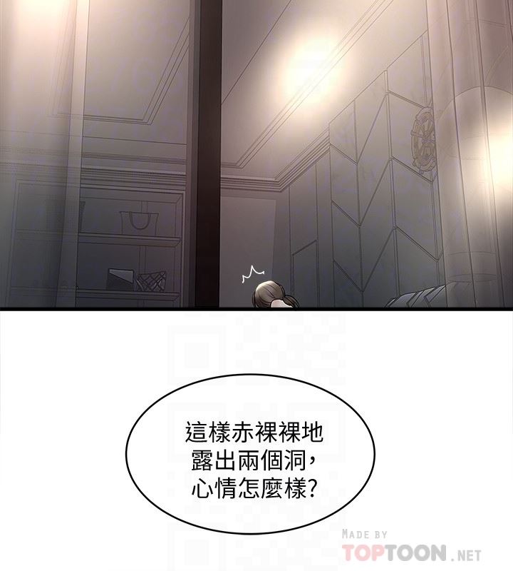 [韩国漫画] 下女 剧情,熟女人妻,巨乳大奶#[30P]-11
