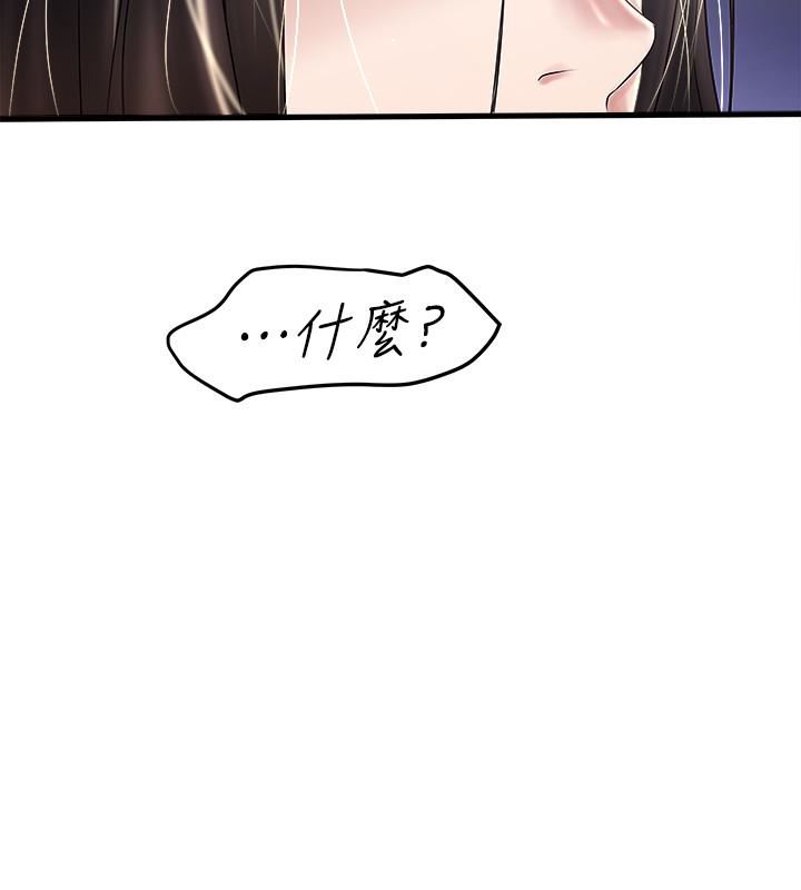 [韩国漫画] 下女 剧情,熟女人妻,巨乳大奶#[31P]-6