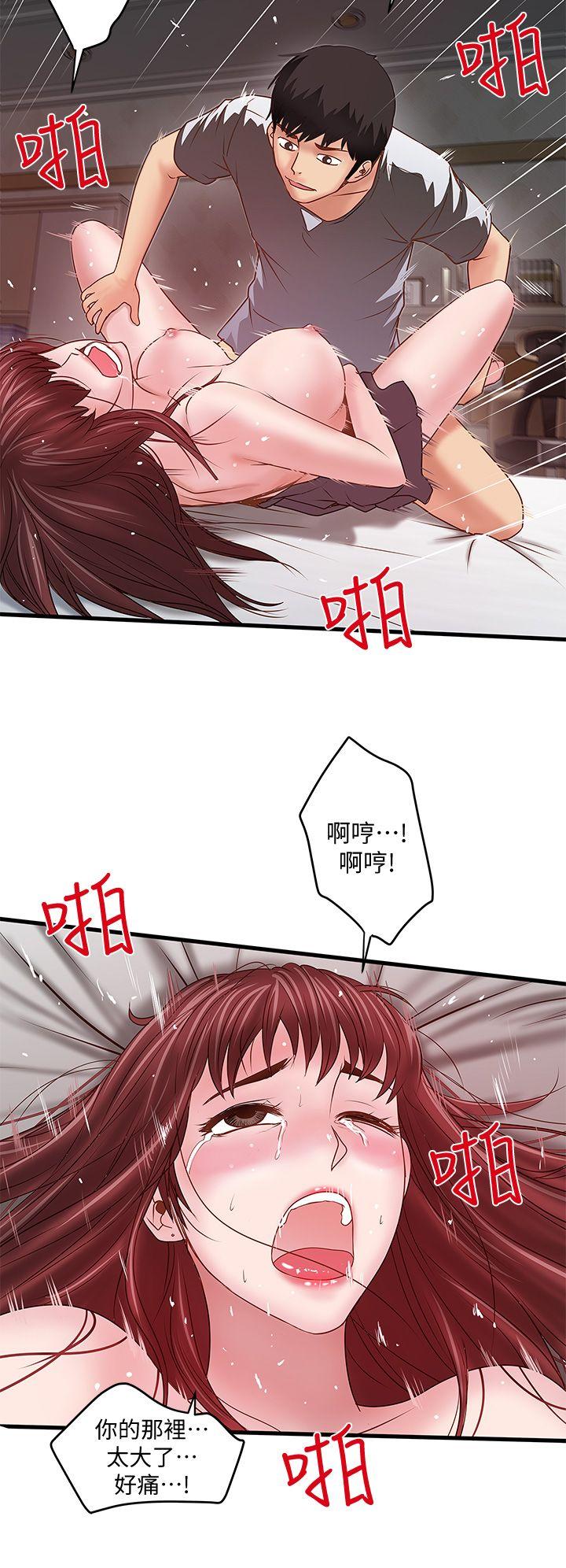[韩国漫画] 下女 剧情,熟女人妻,巨乳大奶#[45P]-30