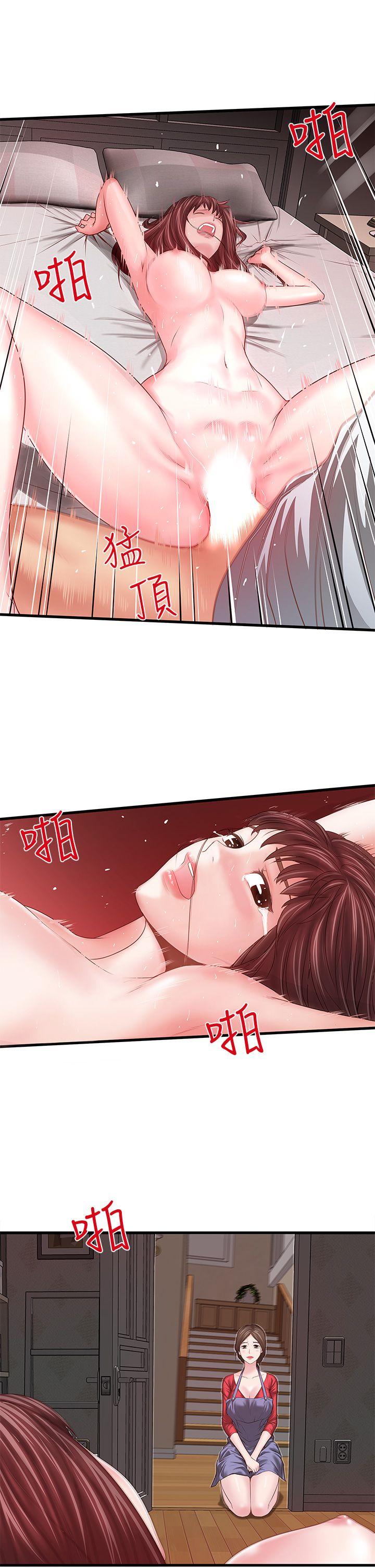 [韩国漫画] 下女 剧情,熟女人妻,巨乳大奶#[45P]-31