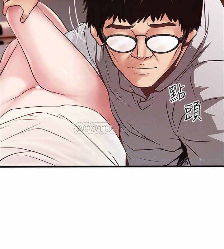 [韩国漫画] 下女 剧情,熟女人妻,巨乳大奶#[30P]-18